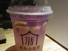 -厝内小眷村(天河南一路店)