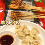 这里有烤全羊吃！！
