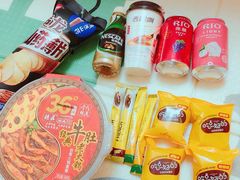 -太白山御龙湾温泉