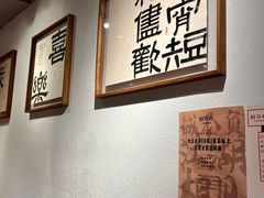 -相尽欢江湖铁板烧(武商梦时代店)
