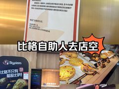 -北京华联购物中心(同成街店)