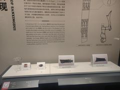 -四川大学博物馆