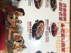 -老金烧烤(伟东新都店)