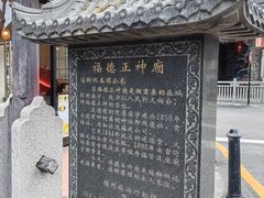 -槟城街头艺术街区