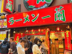-一兰拉面(梅田阪急东通店)