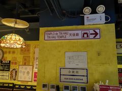 -玛嘉烈(北京金融街店)