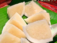 -椰子不语 椰子鸡火锅(淮海店)