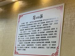 -李四辈(建文6店)