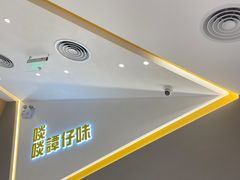 -谭仔米线(壹方城店)