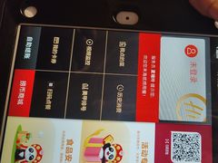 -海底捞火锅(振华商厦店)
