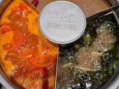 -巴奴毛肚火锅(大剧院店)