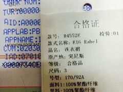 -sandro(港汇恒隆广场店)