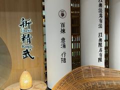 -新精武·少儿武术散打(繁花店)
