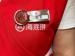 -海底捞火锅(百利广场店)