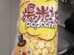 -城市之间超市(圆融星座店)