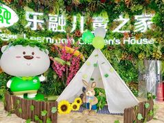 -乐融婴幼儿成长中心(四季青校区)