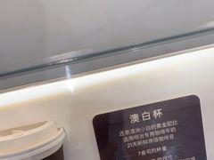 -Peet's 皮爷咖啡(乐峰店)