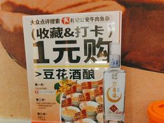 -肖记公安牛肉鱼杂馆·省级非物质文化遗产(三角路直营店)