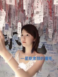 -MIVI半永久纹眉机器野生眉纹唇