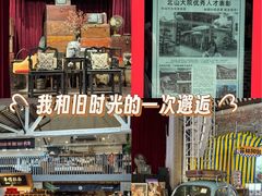 -旧物仓
