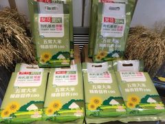 -禾珍珠家常小馆(河南博物院店)