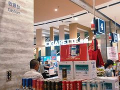 -永旺黄岛购物中心