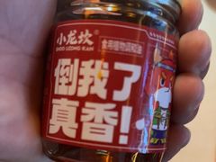 -小龙坎火锅(全球旗舰店)