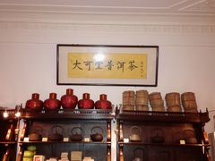 android_upload_pic-大可堂普洱茶馆(襄阳南路馆)