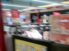 -福田卓悦INTOWN购物中心