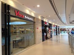 门面-Vista黔城(新业广场店)