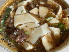 -新繁牛肉豆花(都江堰店)