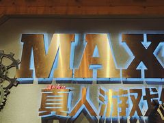 -伯爵·沉浸式超级密室·直营店