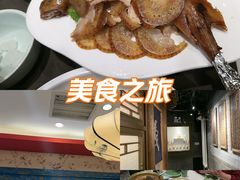 -北平盛世·新京菜·北京烤鸭(劲松·双井店)