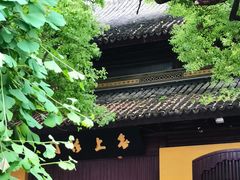 -西园戒幢律寺