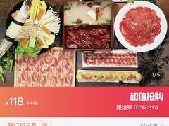 -许府牛火锅(信义坊总店)