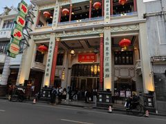 -陶陶居酒家(第十甫路总店)