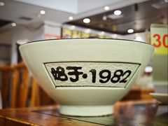 -杨记清芳牛肉拉面(宝龙广场店)