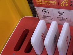 -蓝希酒店·天津河东万达广场店(天津武警医院店)