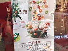 -哈根达斯(亿合城店)