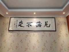 -墨白私房菜·广东菜 粤菜