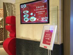 -上海外滩茂悦大酒店