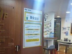 -新东方国际教育·雅思托福(裕德路校区)