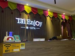 -泰享受·泰式按摩·SPA(海珠广纸店)