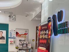 -维乐口腔(格林门诊长宁店)