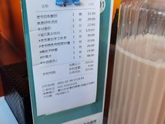 -巴依老爷新疆美食(工体旗舰店)