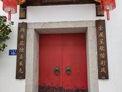 -三坊七巷历史文化街区