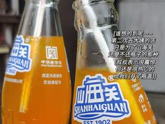 -大姨捞面(新安花园店)