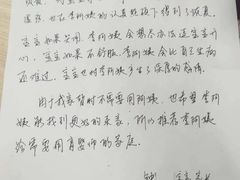 -优护优家Ucare月嫂育儿嫂陪伴师(静安店)