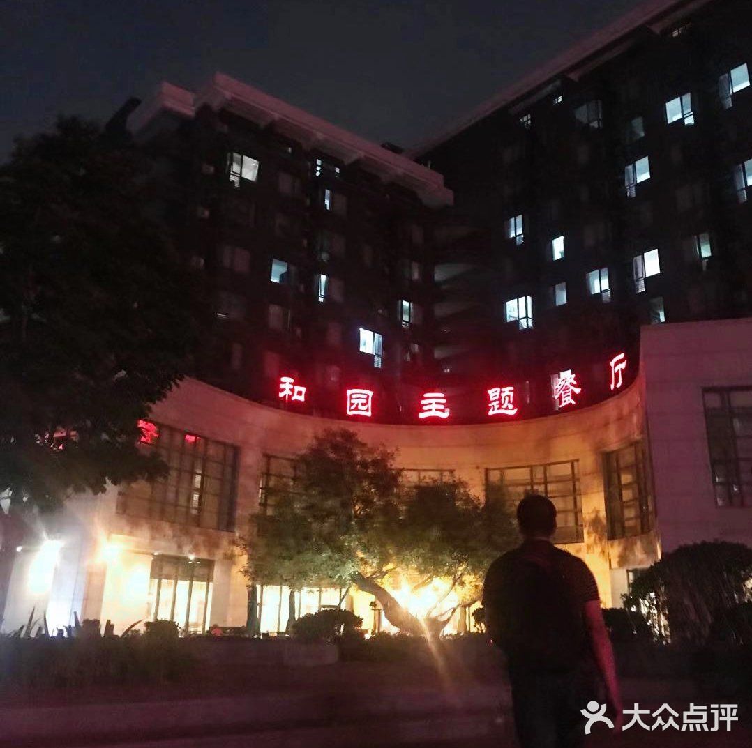 北京旅游攻略-美食三店攻略