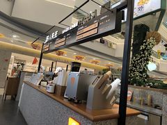 -野人先生Gelato(上海长宁龙之梦店)